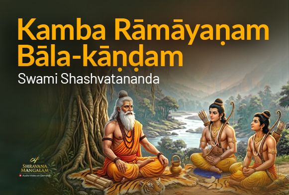 KambaRamayanam